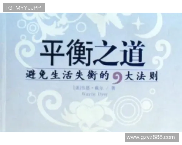 在顾全大局中寻求个人价值与团队协作的平衡之道